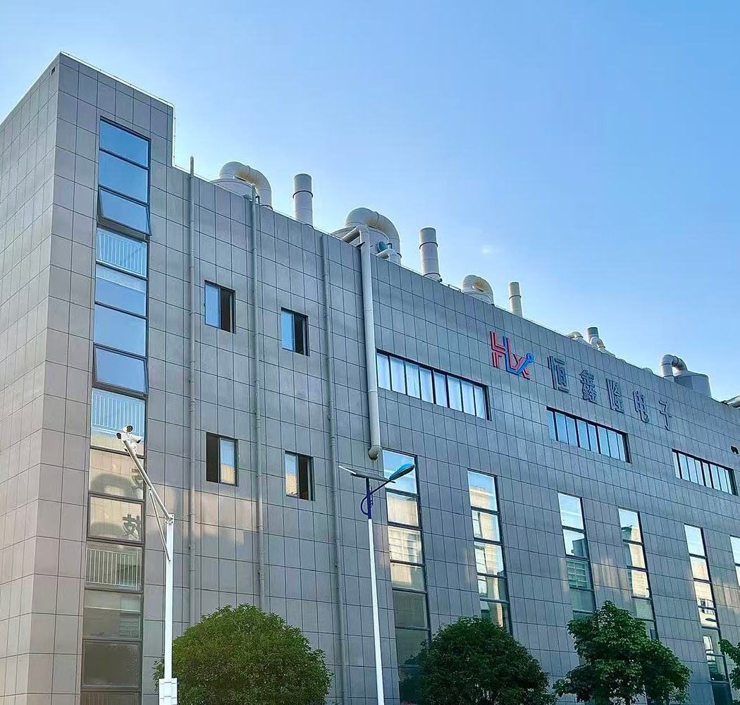 Company-supplied exterior photograph of the Guilin production base building with Hengxinlong signage
